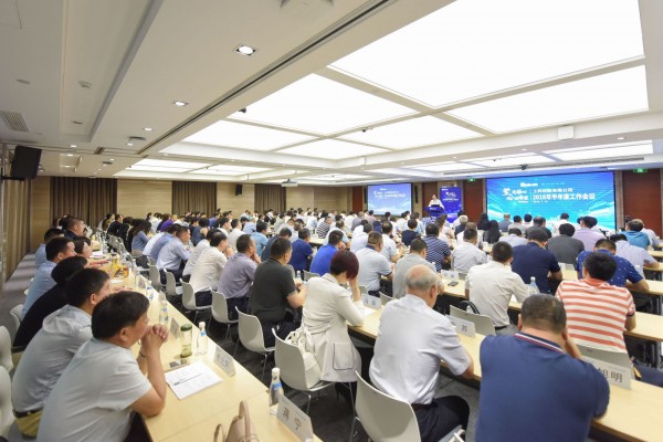 上藥控股召開2018年半年度工作會(huì)議