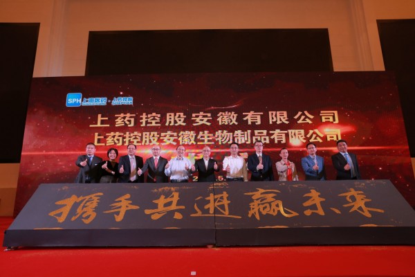 打造安徽省平臺(tái)，上藥控股安徽網(wǎng)絡(luò)布局啟新程