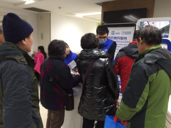 升級(jí)電子處方配送，上藥控股送藥到家