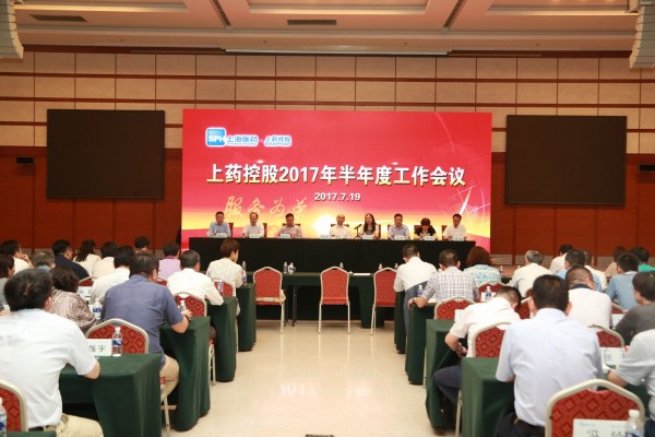 堅定不移，毫不動搖地完成全年工作目標