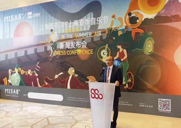 這個夏季，音樂與健康相伴