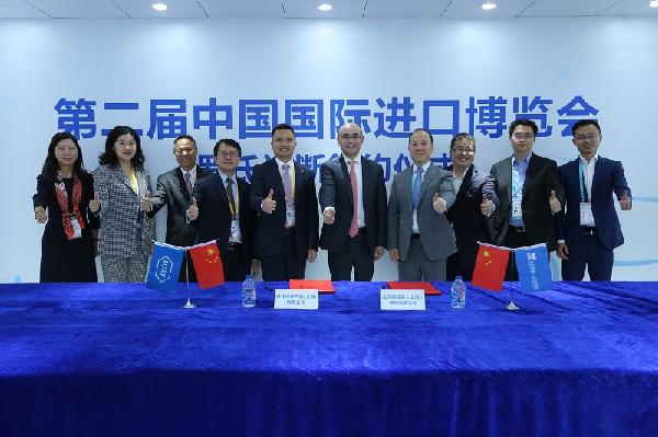 進(jìn)博會(huì)現(xiàn)場(chǎng)上藥控股簽約多家藥企，打造更強(qiáng)進(jìn)口平臺(tái)