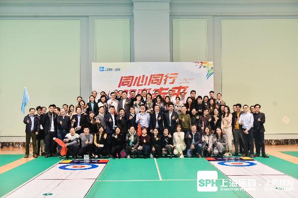 同心同行，上藥控股上海業(yè)務(wù)總部召開重點(diǎn)供應(yīng)商業(yè)務(wù)研討會(huì)