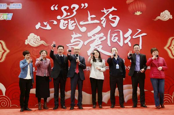 心“鼠”上藥，與愛同行