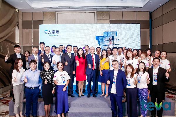 梯瓦上藥攜手戰(zhàn)略合作，共同呵護(hù)“安穩(wěn)人生”