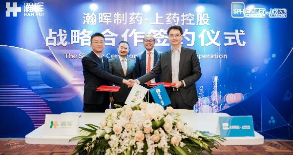 上藥控股與瀚暉制藥達(dá)成戰(zhàn)略合作，優(yōu)勢疊加助力健康中國戰(zhàn)略