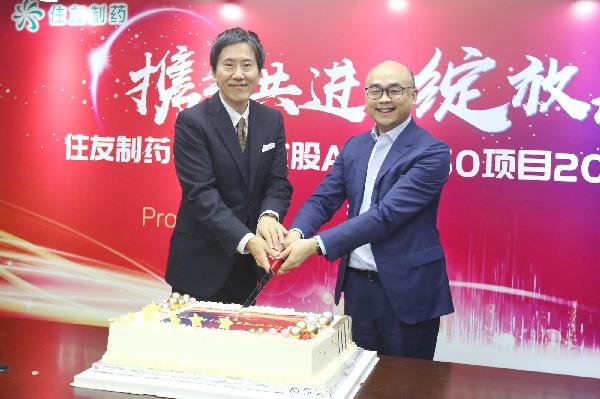 聯(lián)合營銷規(guī)模破“億”！上藥控股與住友制藥攜手服務(wù)更廣大患者健康