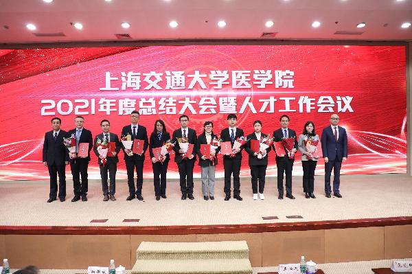 杏林春暖，橘井飄香 | 2021年度第七屆“上藥杏林育才獎”頒獎儀式圓滿召開