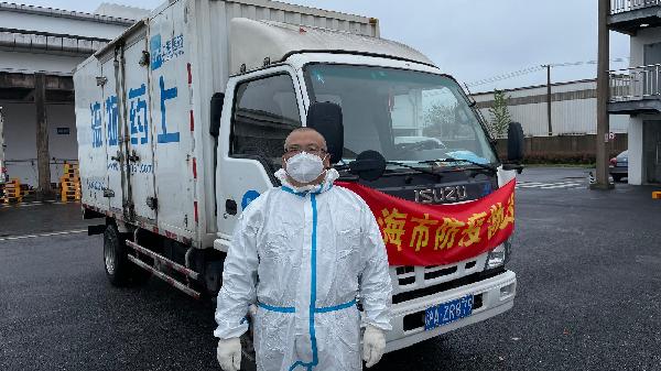 守住保供生命線，他們與上藥物流“疫”同作戰(zhàn)