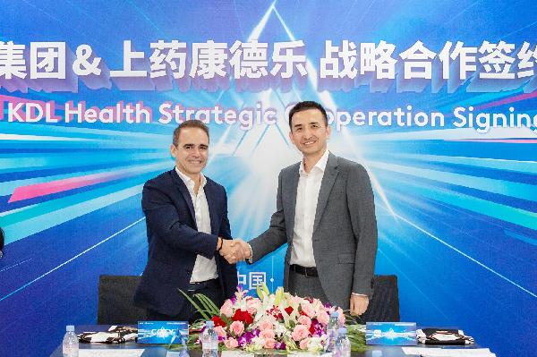 上藥康德樂攜手科蒂集團，開啟個護領(lǐng)域新合作！