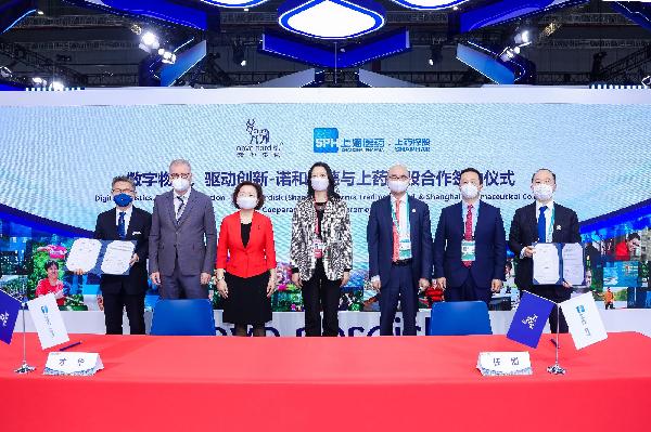 奮“進”有為，相約進博｜上藥控股與諾和諾德舉行戰(zhàn)略合作簽約