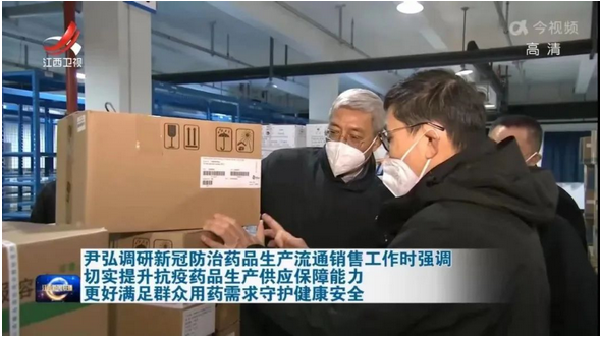 扛起保供擔(dān)當(dāng)⑤ | 上藥控股全國(guó)企業(yè)“一盤(pán)棋”，打好藥品物資供應(yīng)“主動(dòng)仗”
