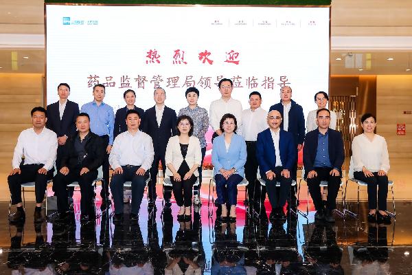 北京市藥監(jiān)局局長吳彬、上海市藥監(jiān)局局長徐徠一行赴上藥控股調研