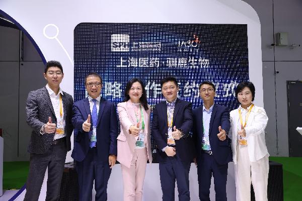 相約進博 | 上海醫(yī)藥攜手馴鹿生物，為骨髓瘤成人患者帶去福音