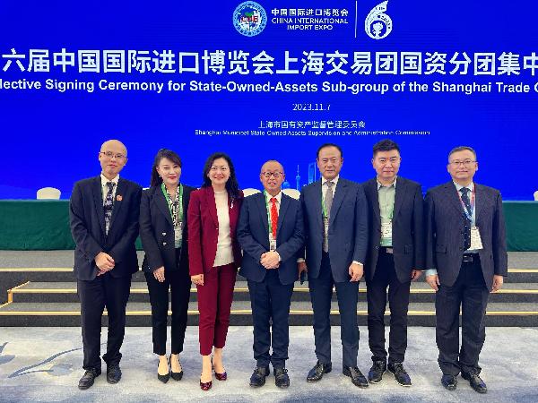 相約進(jìn)博 | 上海醫(yī)藥參加第六屆進(jìn)博會上海交易團(tuán)國資分團(tuán)集中簽約