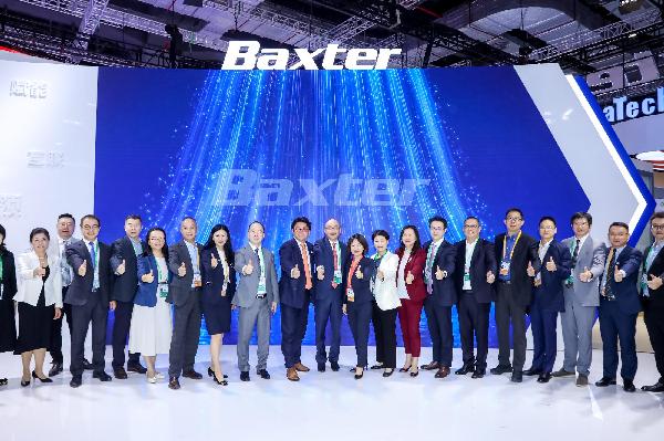 相約進(jìn)博 | 上海醫(yī)藥攜手百特中國，共同深化中國重癥醫(yī)療產(chǎn)業(yè)合作