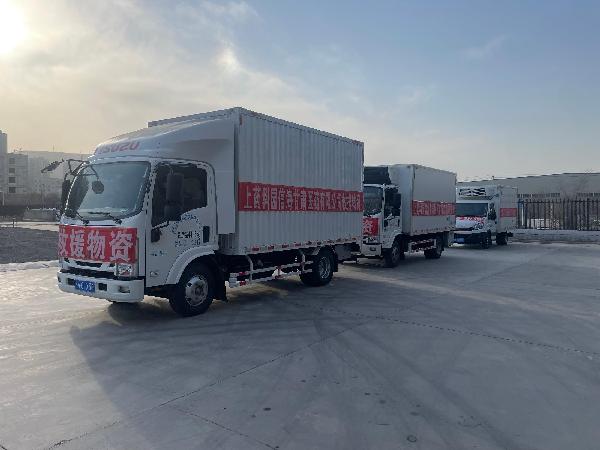 災(zāi)害無情，上藥有愛，抗震救災(zāi)上藥控股在行動